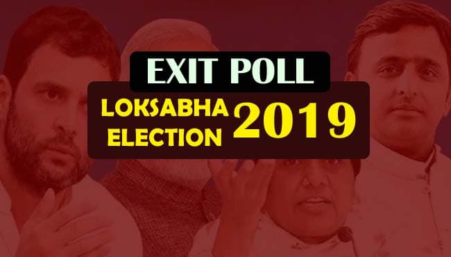 EXIT POLL 2019: देश में किसकी बन रही सरकार, देखिये एग्जिट पोल के नतीजे