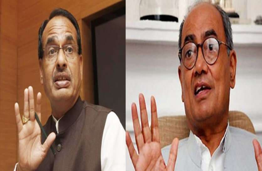 शिवराज को विशेषाधिकार हनन नोटिस, दिग्विजय को क्लीनचिट