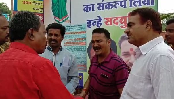 MP : ‘सावरकर’ पर सियासत तेज, कांग्रेस ने लगाया ऐसा पोस्टर, मचा बवाल