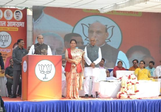 मध्य प्रदेश को शिवराज ने बीमारू से जुझारू राज्य बनाया: राजनाथ सिंह