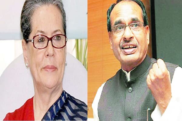 शिवराज ने सोनिया से पूछे सवाल, राहुल गांधी से कहा- जवाब तैयार करवाएं