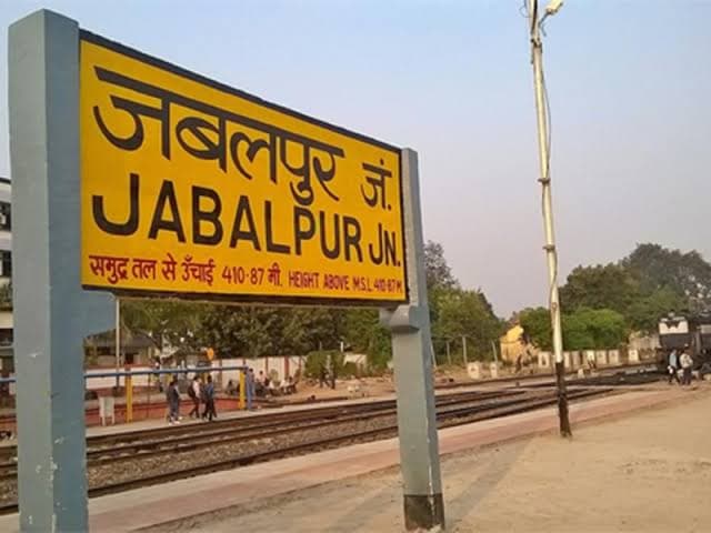 21 नवम्बर से बंद रहेगा जबलपुर स्टेशन का प्लेटफार्म नंबर एक