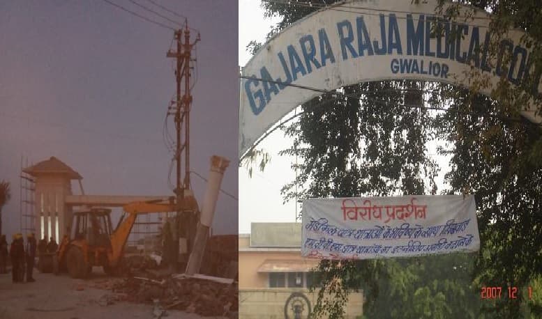 ग्वालियर कलेक्टर की खास पहल, अवैध संपत्तियों में शिफ्ट किए जाएंगे सरकारी दफ्तर