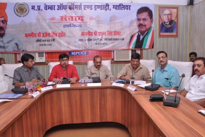 विसंगतियों को दूर करने प्रदेश सरकार GST काउन्सिल जाएगी: वाणिज्य कर मंत्री
