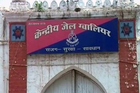 सेंट्रल जेल में छापा: खुरपी, बिस्किट्स,नमकीन,काजू बादाम