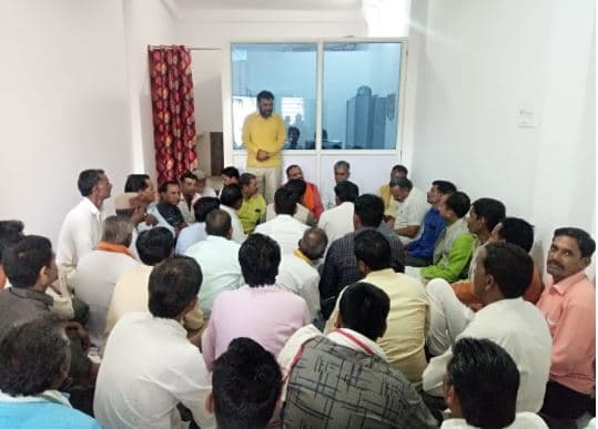भारतीय जनता पार्टी की बैठक हुई संपन्न