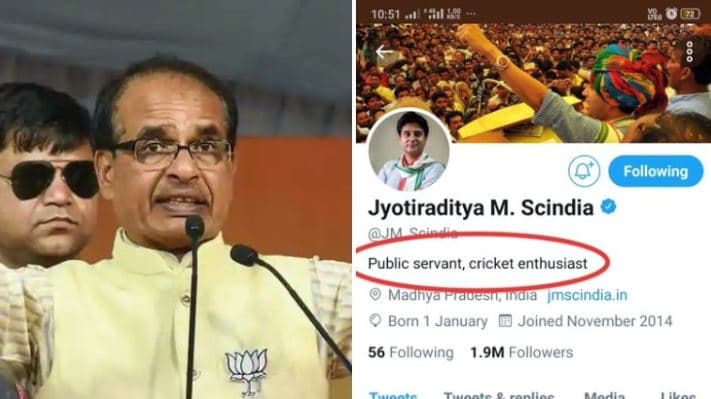 सिंधिया के स्टेट्स बदलने के बाद ट्वीटर पर ट्रेंड कर रहा- ‘मामा वापस आ रहे हैं’