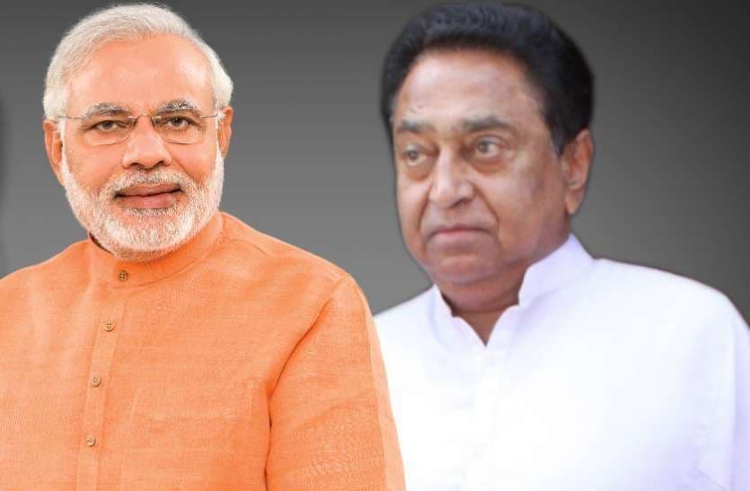 मोदी के इस फैसले को लागू कर ‘महिलाओं’ को हक दिलाने जा रही कमलनाथ सरकार