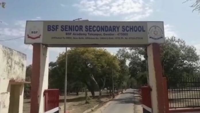 BSF ने स्कूल किया बंद, परिजन गए कोर्ट, HC ने जारी किया नोटिस