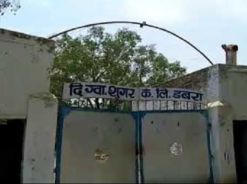 पुलिस का अमानवीय चेहरा उजागर, 12 घंटे तक शुगर मिल में पड़ा रहा कर्मचारी का शव