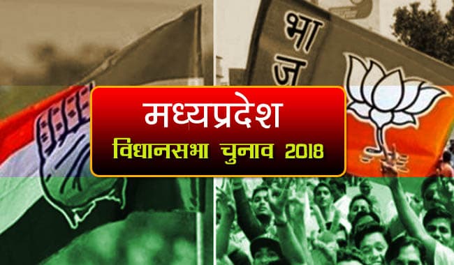 इन सीटों पर मिली थी बड़ी जीत, रिकॉर्ड कायम रखना बड़ी चुनौती