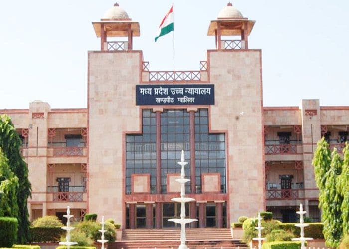 डीएसपी के स्थानांतरण को हाईकोर्ट ने सही ठहराया