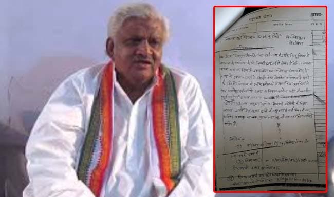 आरिफ अकील देते हैं गुंडो को संरक्षण! SDOP ने गुंडा पंजी में किया जिक्र