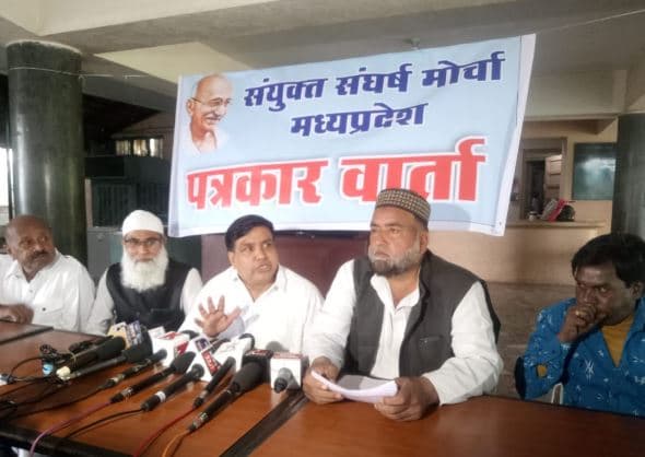 गैस पीडि़तों के नाम पर चलने वाली दुकानों की हो सीआईडी जांच