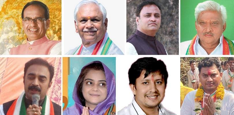 एमपी की इन दस सीटों पर हैं दिग्गजों की साख दांव पर, पूरे देश की निगाहें टिकी