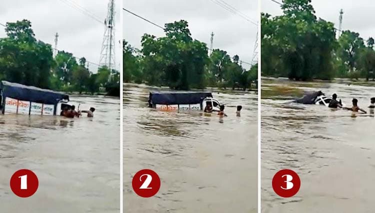 VIDEO: बारिश में ‘खतरों के खिलाड़ी’ सावधान! यहां देखते ही देखते ऐसे डूब गई पिकअप