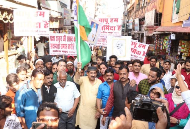 कांग्रेस विधायक ने निकाली गांधी विचार पदयात्रा, प्रज्ञा ठाकुर के इस्तीफे की मांग
