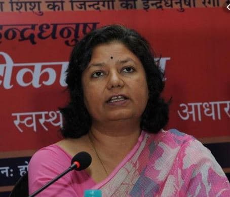 IAS गौरी सिंह का VRS मंजूर, अब अंतरराष्ट्रीय संस्था में करेंगी काम