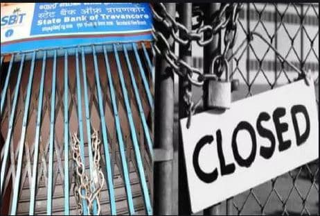 निपटा लें जरुरी काम, जनवरी में 16 दिन बंद रहेंगे बैंक, ये है छुट्टियों की पूरी लिस्ट