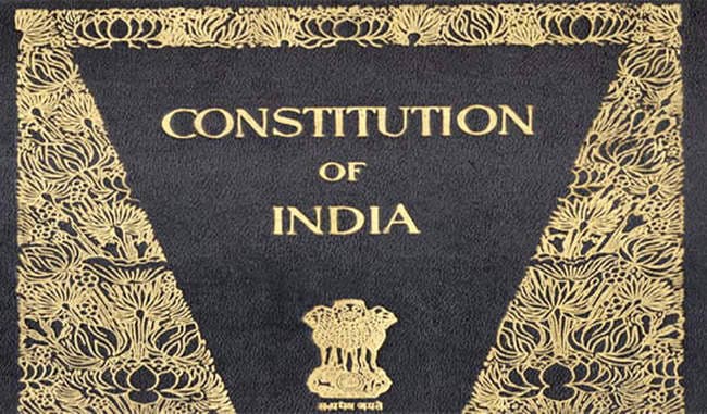संविधान का पाठ पढ़ेंगे सरकारी स्कूल के बच्चे, सरकार ने जारी किया आदेश