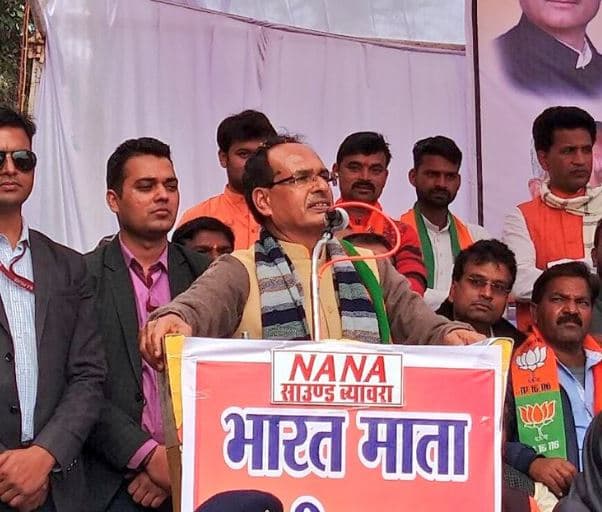 महिला एसडीएम को लेकर बोले शिवराज, ‘जब कोई हमें छेड़ देता है, तो हम छोड़ते नहीं हैं’