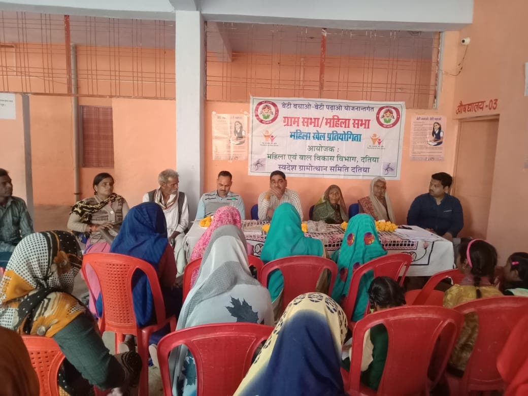 बेटी बचाओ-बेटी पढ़ाओ योजनान्तर्गत, सेंमई में महिला अधिकार सभा आयोजित