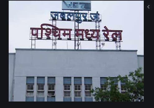 पश्चिम मध्य रेलवे के तुगलकी फरमान से कर्मचारियों में हड़कंप