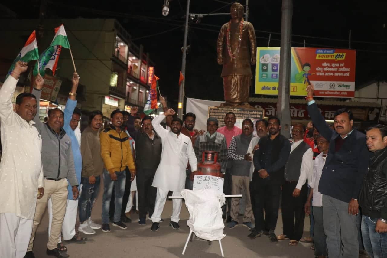 रसोई गैस के साथ कांग्रेस का प्रदर्शन, केंद्र सरकार की महांगाई नीति के खिलाफ की नारेबाजी