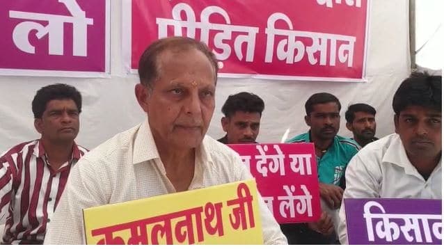 किसानों की गुहार भू-माफियाओं से बचा लो नाथ सरकार