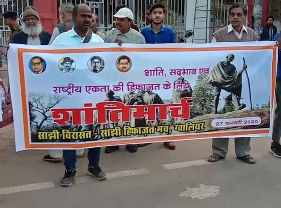 दिल्ली हिंसा के विरोध में निकाला शांति मार्च, दिया भाईचारे का संदेश