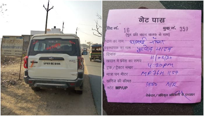 खदानें चालू किए बिना फर्जी गेट पास काटकर अवैध वसूली शुरू