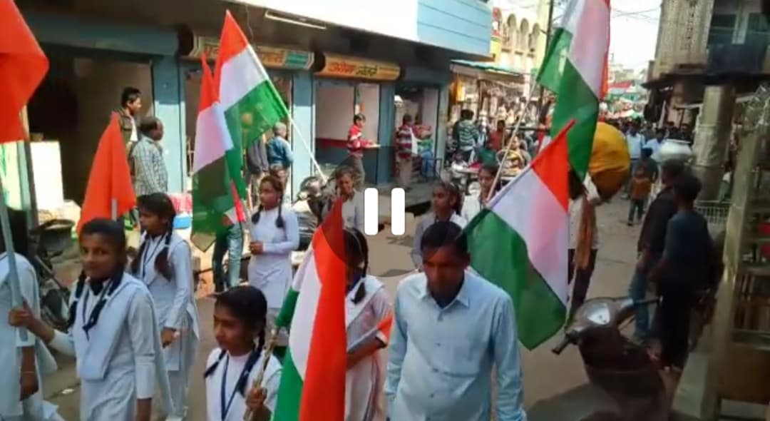 देश भक्ति की भावना को जगाने निकाली गई एक हजार मीटर की तिरंगा यात्रा