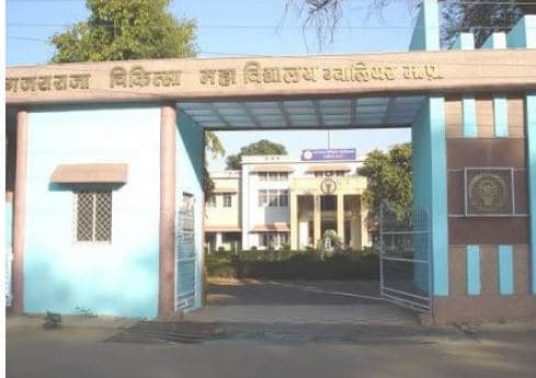 24 घंटों में बदला आदेश, अब इन्ही मिली डीन की जिम्मेदारी