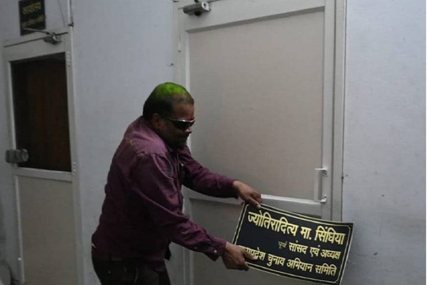 पीसीसी से हटाई गई सिंधिया की केबिन, फेंका गया नेमप्लेट
