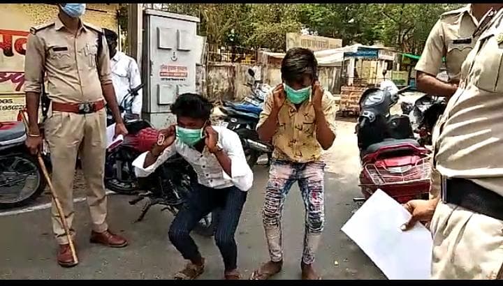 प्रशासन ने दिखाई सख्ती, व्यर्थ घूमने वालों को लगवाई उठक बैठक