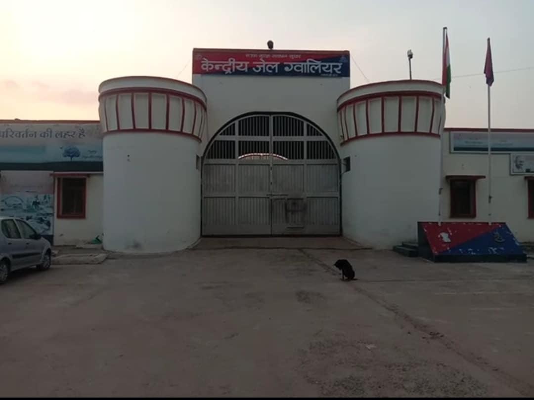 सेंट्रल जेल ने जारी किये हेल्पलाइन नंबर, अब बंदियों के परिजन घर से ही कर सकेंगे बात