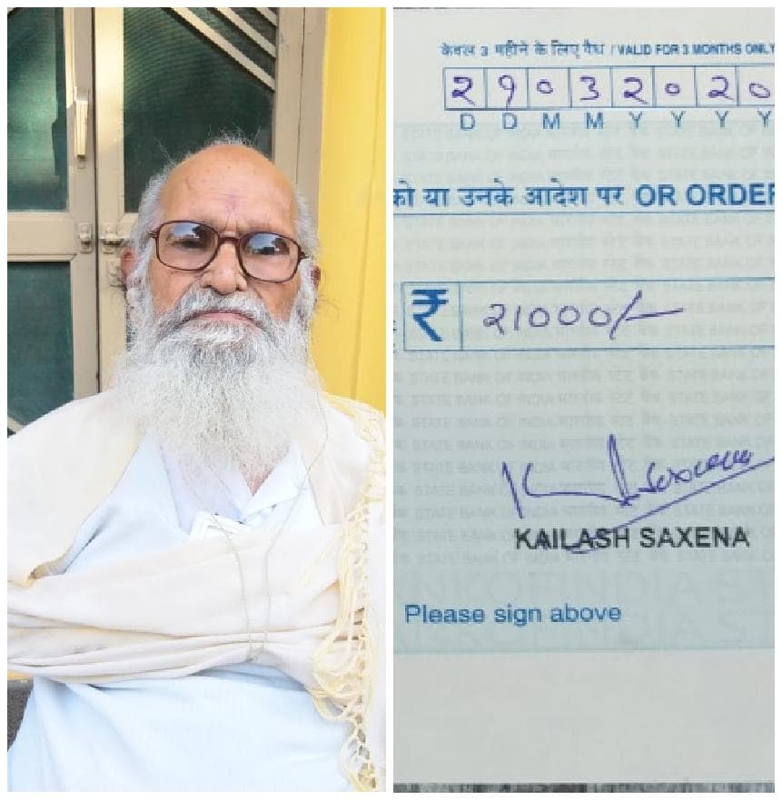 95 साल के बुज़ुर्ग का जज़्बा, कोरोना से लड़ने के लिये महीने भर की पेंशन दान की