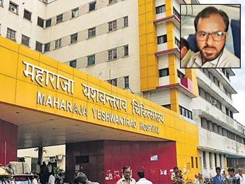 निजी अस्पताल में इस वजह से नहीं किया मरीज को भर्ती, गई जान