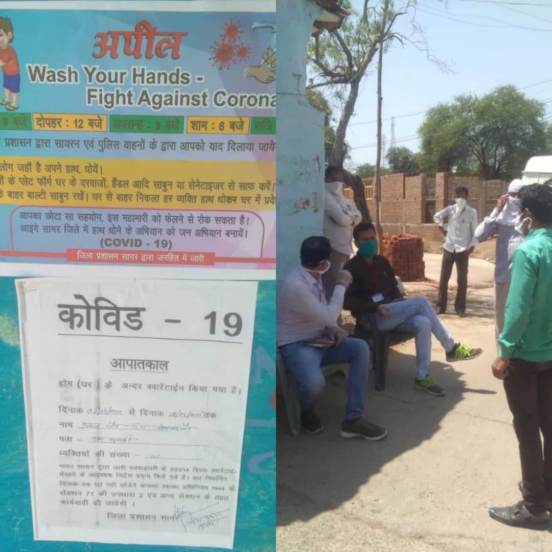 सागर: बाहर से आये लोगों को प्रशासन ने दी घर में रहने की सख्त चेतावनी