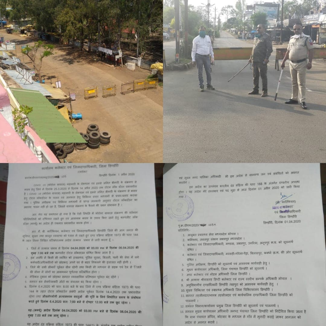 डिंडौरी में कर्फ्यू का असर, सड़कें सूनी, घरों में कैद लोग
