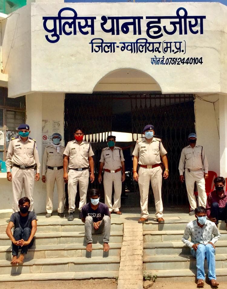लॉक डाउन में नहीं बेच पाए चोरी का सामान, 4 गिरफ्तार, 2 लाख का माल बरामद