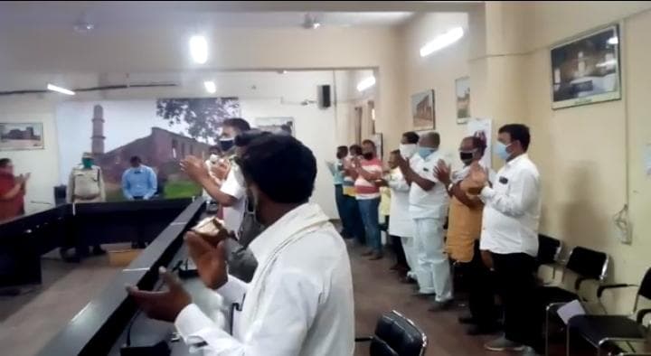 सभी दलों के जनप्रतिनिधियों ने प्रशासनिक अधिकारियों का उत्साहवर्धन करने को लेकर बजाई ताली