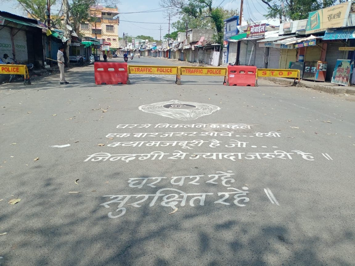 सड़कों पर पेंटिंग बनाकर लोगों को लॉकडाउन पालन करने की सीख दे रहे पुलिसकर्मी