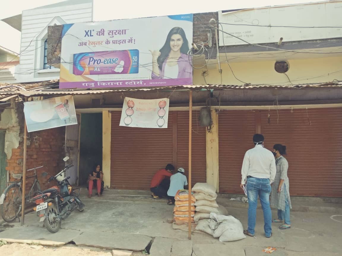 बालाघाट में दो स्थानों से 11 क्विंटल पीडीएस चावल बरामद, 8 राशन कार्ड निरस्त