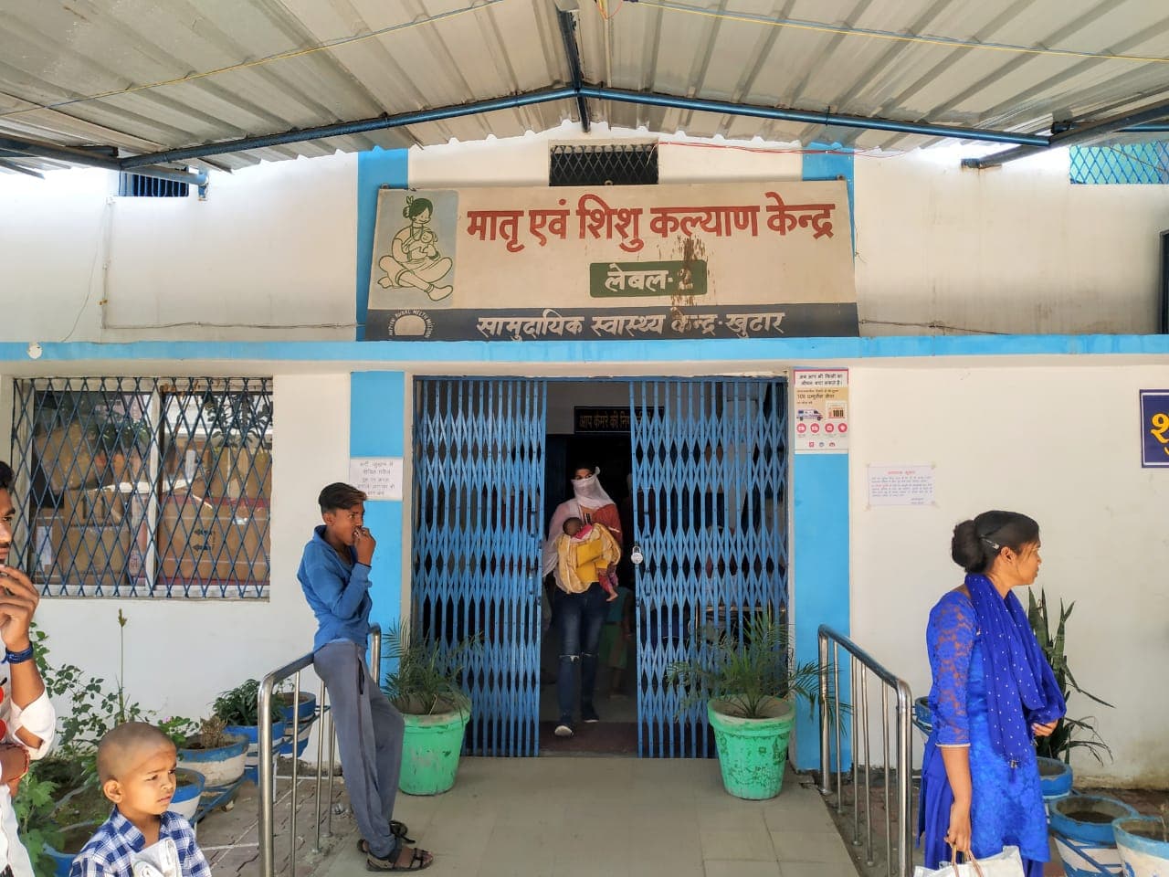 कोरोना वारियर्स के साथ बदमाशों ने की गाली गलौज, जान से मारने की धमकी