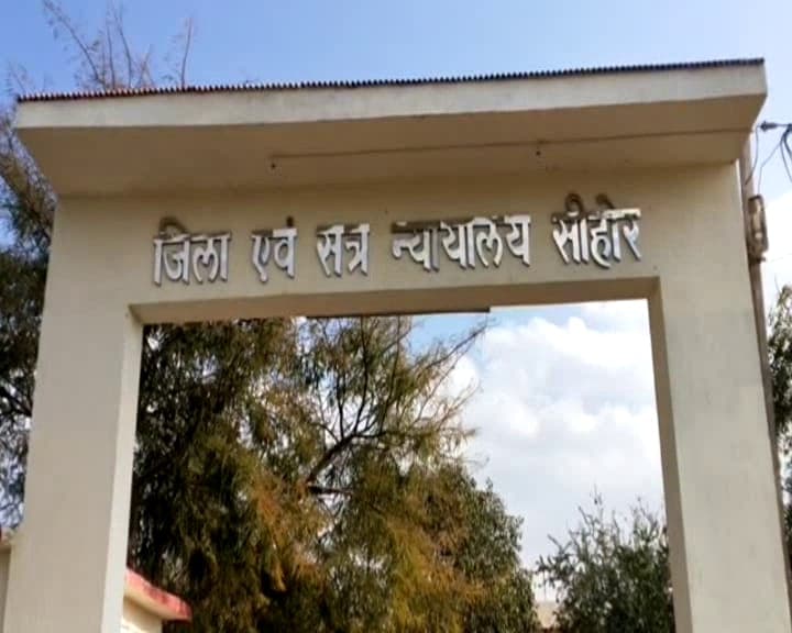 वीडियो कॉन्फ्रेंसिंग के जरिये हुई दीवानी मामले की सुनवाई, जज ने ईमेल किया फैसला