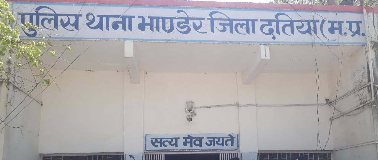 दहेज में एसी ना लाने पर पति ने पार की हदें, पत्नी के गुप्तांग को किया चोटिल