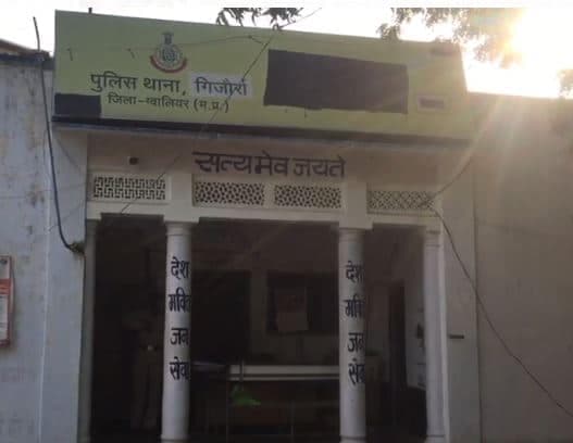 असंवेदनशील पुलिस: नाबालिग़ से सामूहिक दुष्कर्म, 2 दिन बाद दर्ज हुआ मामला