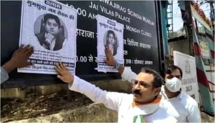 गायब हुए “महाराज”, सड़कों पर लगे पोस्टर “तलाश है गुमशुदा जन सेवक की”