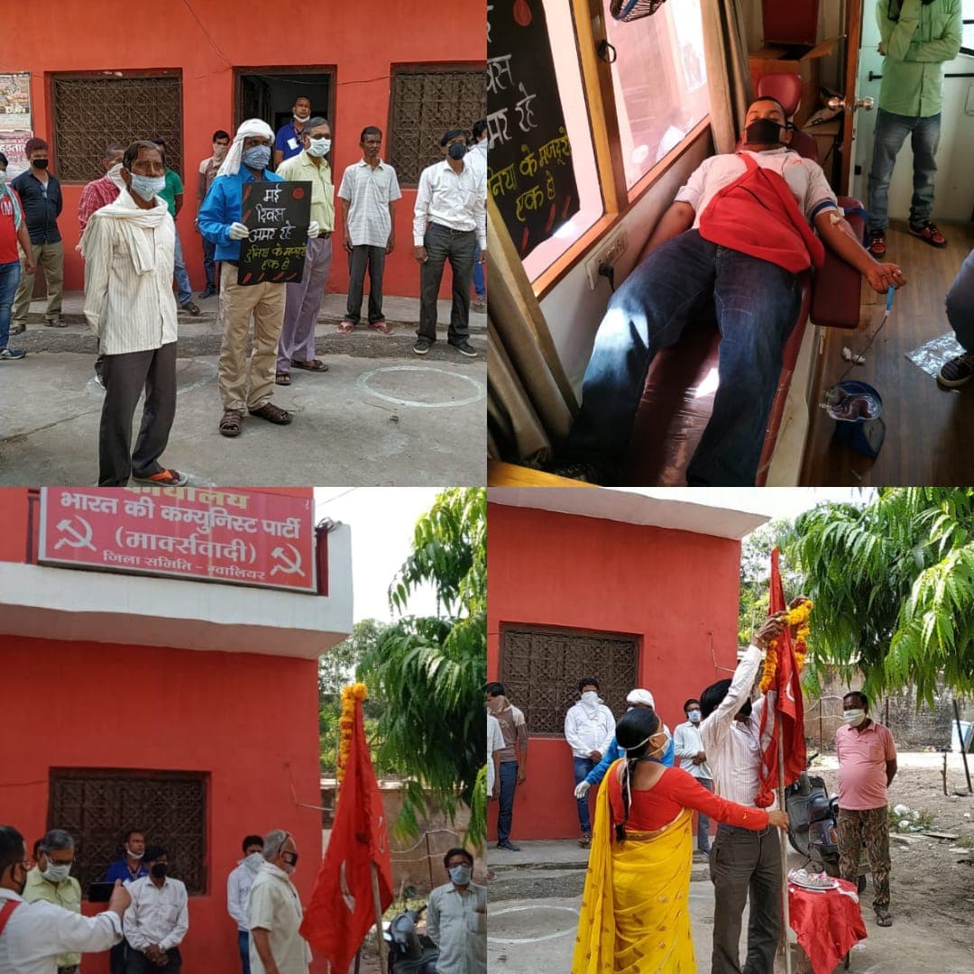 “सीटू”ने झण्डा फहराकर एवं रक्तदान कर मनाया मई दिवस, रखा सोशल डिस्टेंसिंग का ध्यान